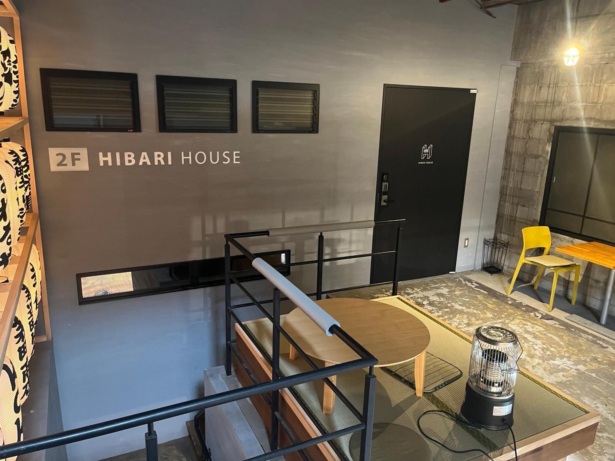 Auberge de jeunesse Hibari House à Okayama Extérieur photo